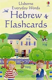 Tapa de Hebrew