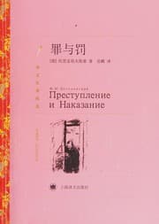 Tapa de Zui yu fa
