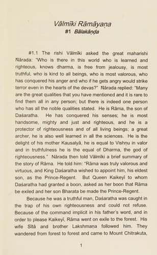 Tapa de Rāmāyaṇa