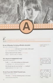 Tapa de Gen zhuo mei ju xue ying yu kan zhe ben jiu gou liao
