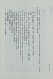 Tapa de Tian kong zhi feng