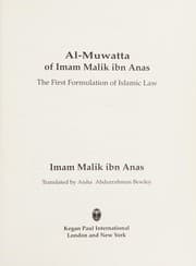 Tapa de Al- Muwatta of Imam Malik ibn Anas