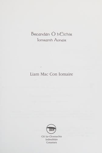 Tapa de Breandán Ó hEithir