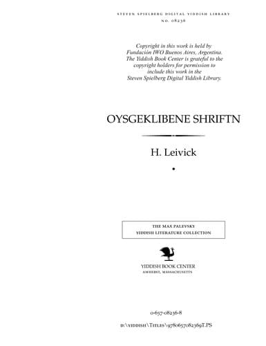 Tapa de Oysgeḳlibene shrifṭn