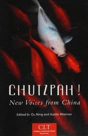 Tapa de Chutzpah!