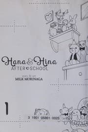 Tapa de Hana & Hina after school