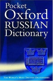 Tapa de The pocket Oxford Russian dictionary
