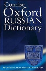 Tapa de The concise Oxford Russian dictionary