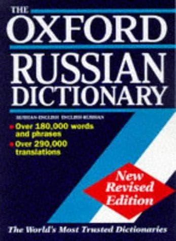 Tapa de The Oxford Russian dictionary