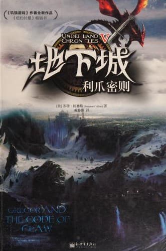 Tapa de Li zhao mi ze