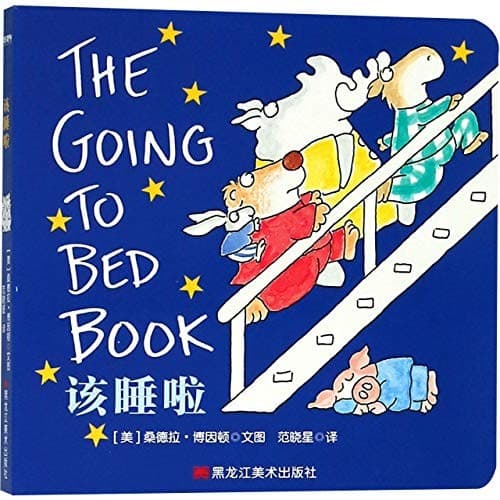 Tapa de The Going-To-Bed Book