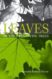 Tapa de Leaves of the twin divine trees