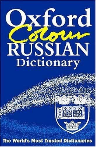 Tapa de Oxford Colour Russian Dictionary