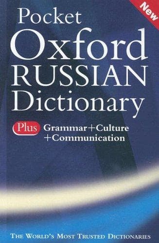 Tapa de Pocket Oxford Russian dictionary