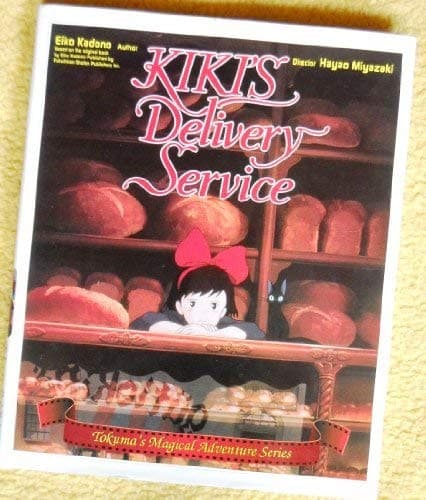 Tapa de Kiki's delivery service