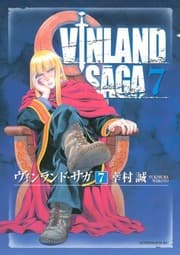 Tapa de Vinland Saga - Vol.7  Manga