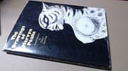 Tapa de The drawings of Mervyn Peake