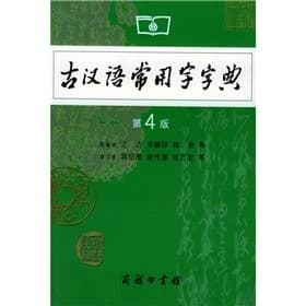 Tapa de Quan qiu hua