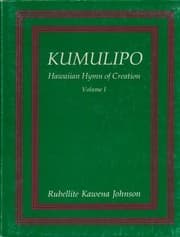 Tapa de Kumulipo, the Hawaiian hymn of creation
