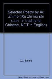 Tapa de Xu Zhimo shi xuan