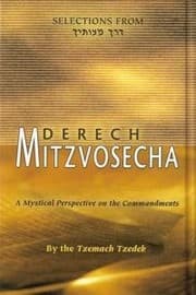Tapa de Selections from Derech mitzvosecha