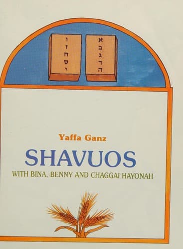 Tapa de Shavuos