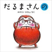 Tapa de Daruma-san no