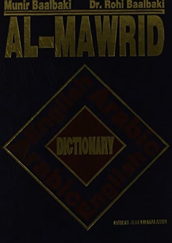 Tapa de al- Mawrid dictionary