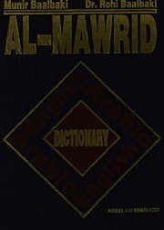 Tapa de al- Mawrid dictionary
