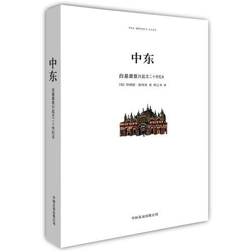 Tapa de Zhong dong