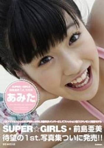 Tapa de Amita : SUPER ? GiRLS Maejima Ami First Photo Album ISBN