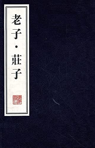 Tapa de Laozi, Zhuangzi
