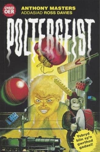 Tapa de Poltergeist
