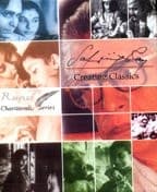 Tapa de Satyajit Ray