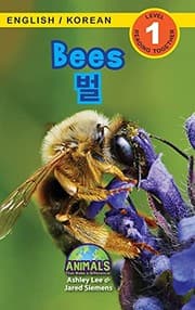 Tapa de Bees / 벌