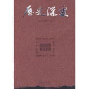 Tapa de Li shi shen chu