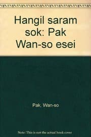 Tapa de Hangil saram sok