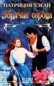 Tapa de Gori Łachie serdt Łsa