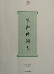Tapa de Ou word set (paperback)