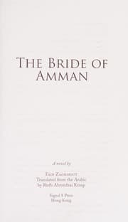 Tapa de The Bride of Amman