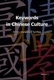 Tapa de Keywords in Chinese Culture