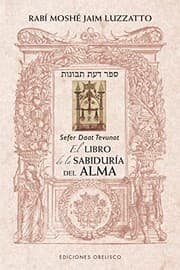 Tapa de El libro de la sabiduría del alma