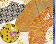 Tapa de Cuaderno Madame Butterfly