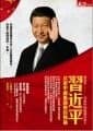 Tapa de Xi Jinping