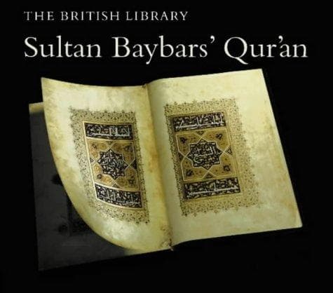 Tapa de Sultan Baybars' Qur'an