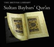 Tapa de Sultan Baybars' Qur'an