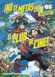 Tapa de ¡No te Metas con El Club de Cine! Eizouken 05