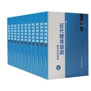 Tapa de Jin dai ti yu you xi jiao yu shi liao hui bian