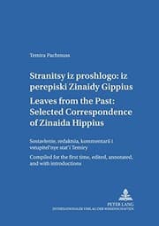 Tapa de Stranit͡s︡y iz proshlogo