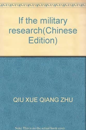 Tapa de Jun hua yan jiu